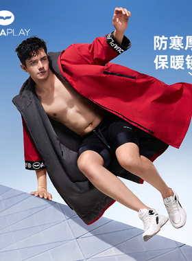 AquaPlay安泊来红色潜水斗篷男防寒服游泳冬训浴袍专用加厚保暖