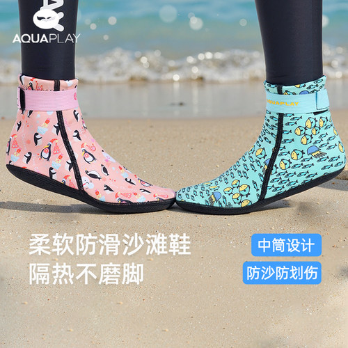 AquaPlay儿童沙滩袜防滑防割保暖
