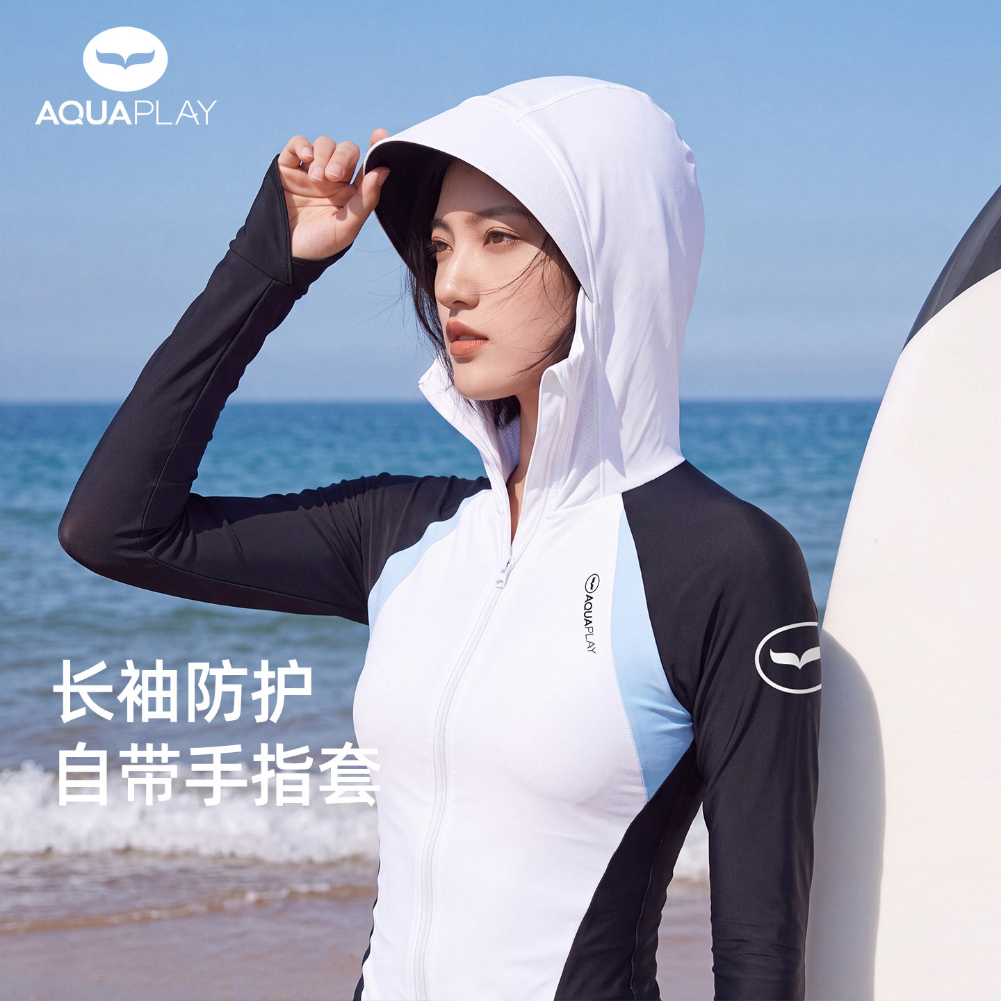 AquaPlay安泊来长袖分体泳衣图片