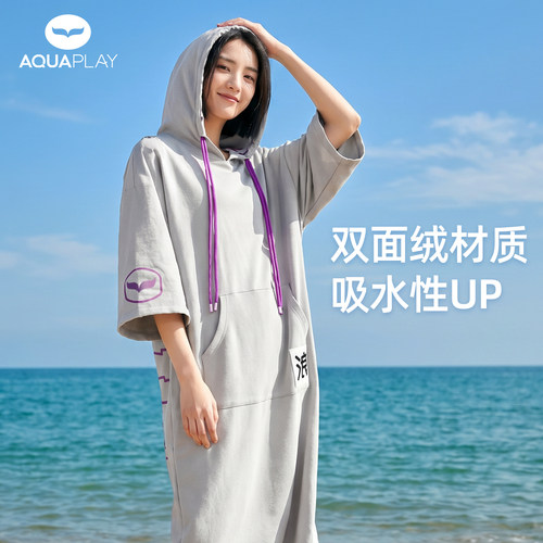 低调灰！潜水防风速干斗篷