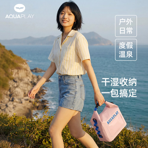 没见过这么好用的粉色包包