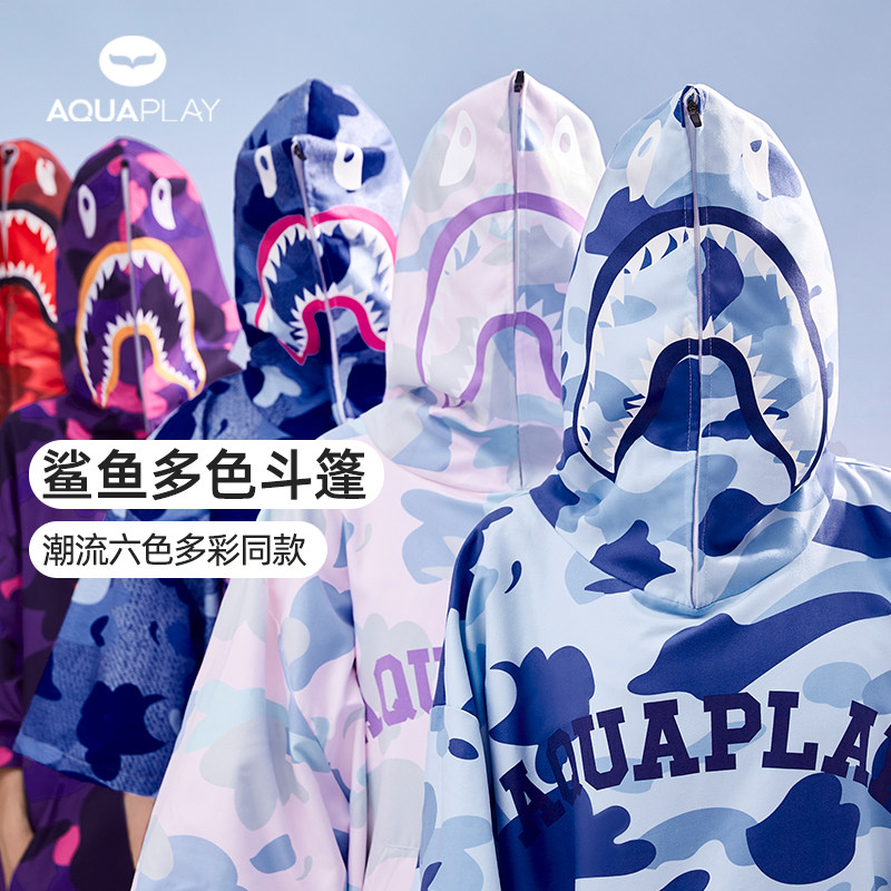aquaplay安泊来鲨鱼情侣款速干潜水斗篷冬训潜水游泳浴袍浴巾,运动/瑜伽/健身/球迷用品,浴巾/吸水巾,淘宝优惠券,粉丝福利购,淘宝优惠卷