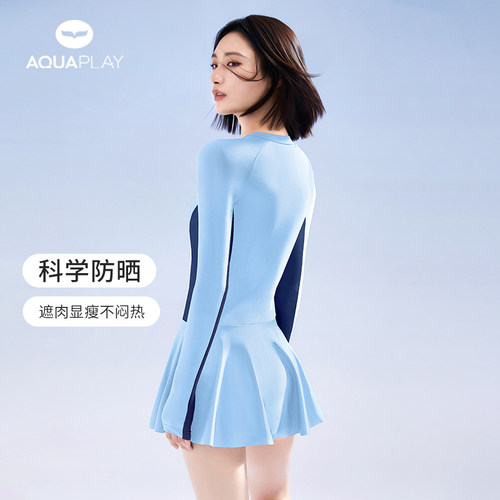 安泊来蓝色连体泳衣女款温泉泳衣