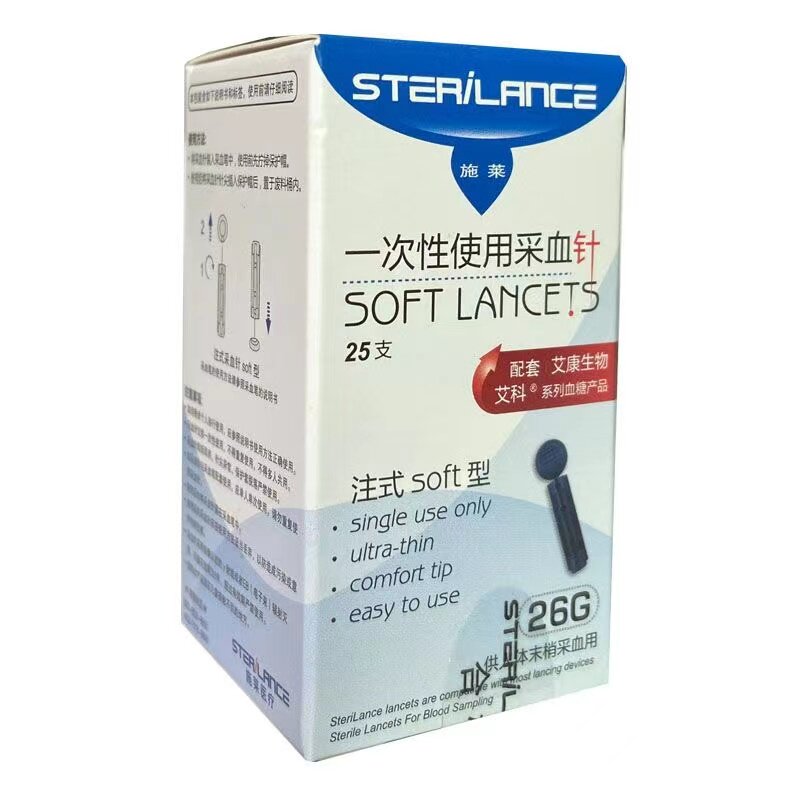 1盒一次性医用采血针施莱无菌末梢采血拔罐点刺测血糖采血针26G