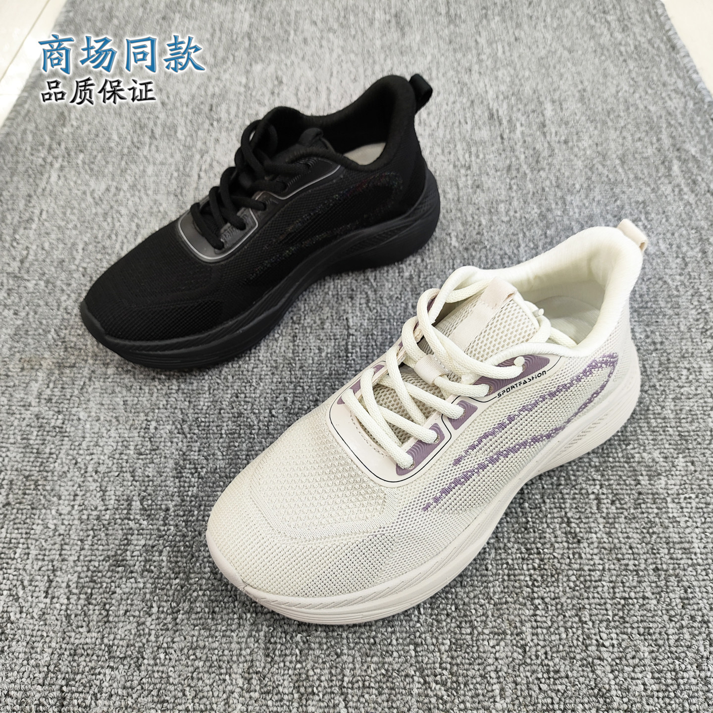 2025新款春秋季网面运动休闲女鞋软底舒适防滑轻便透气女士跑步鞋