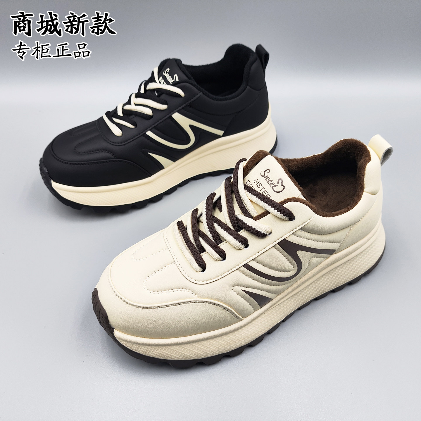商场新款2025秋冬季加绒保暖休闲运动女鞋小白鞋厚底轻便软底百搭