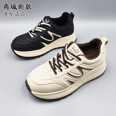 秋冬加绒保暖休闲运动女鞋小白鞋