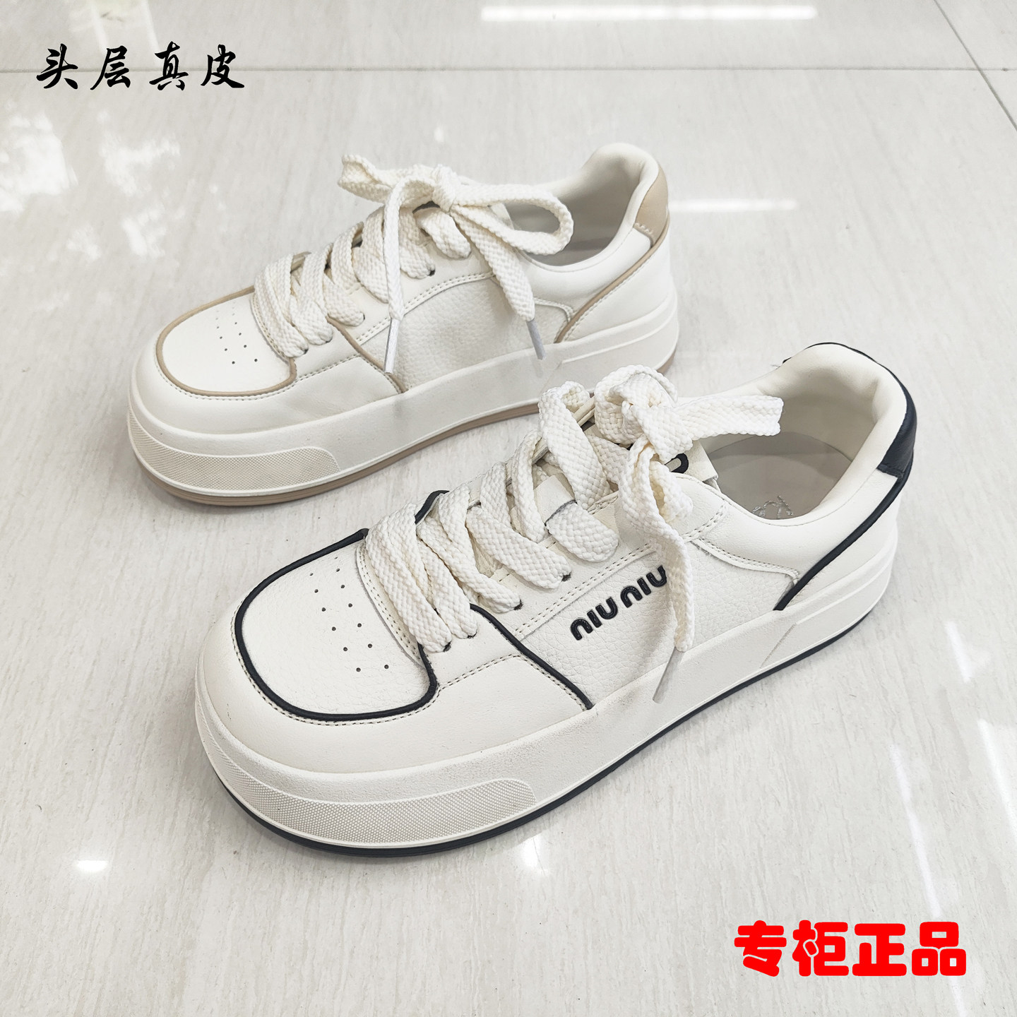 专柜正品女鞋2025春秋新款真皮厚底时尚小白鞋运动休闲鞋百搭增高