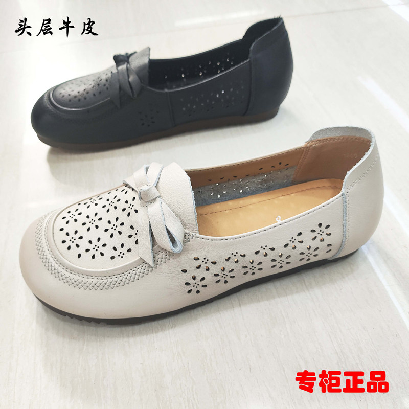 专柜正品新款妈妈鞋牛皮浅口镂空