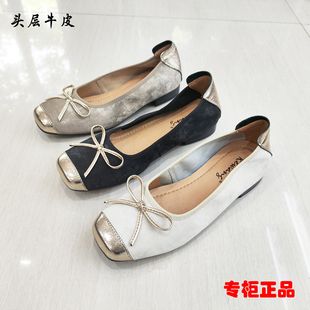 专柜正品女鞋2025春夏秋新款浅口复古牛皮平底单鞋蝴蝶结百搭拼色
