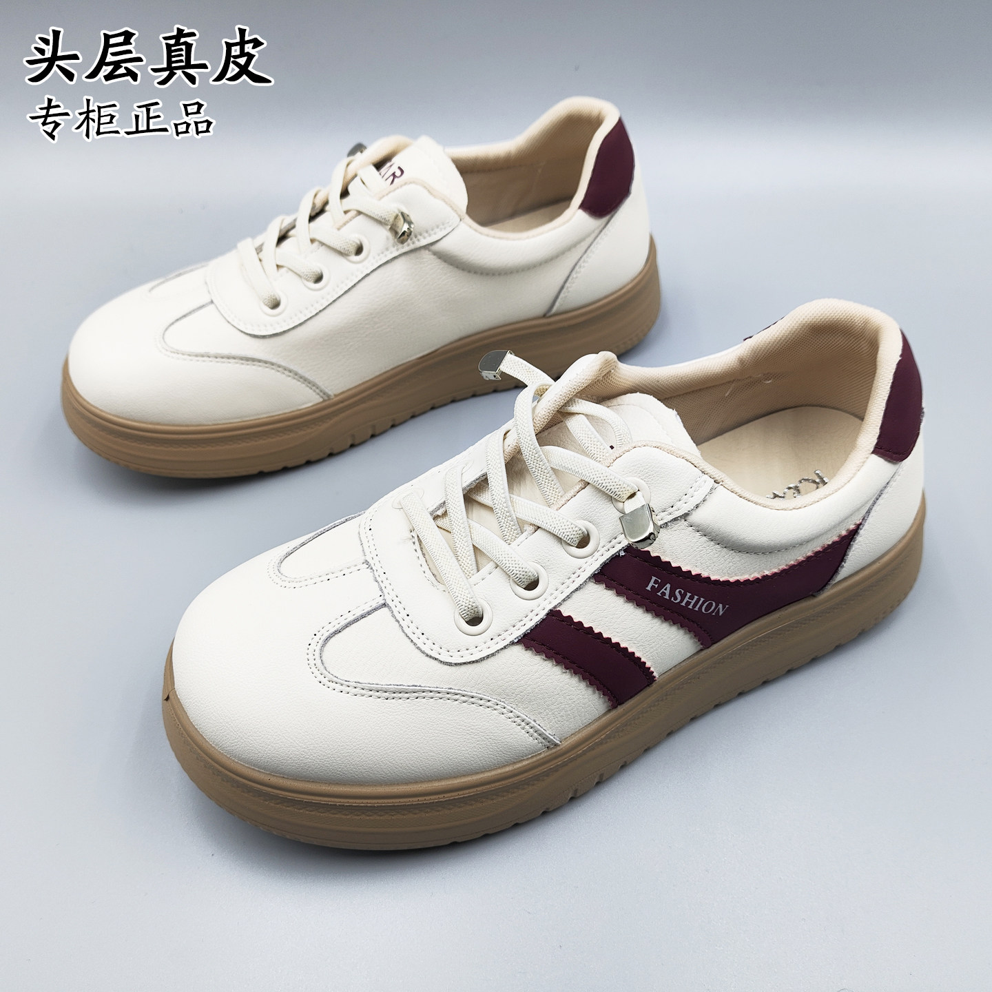 商城2025新款秋季真皮小白鞋勃肯女鞋软底休闲轻便百搭板鞋运动鞋