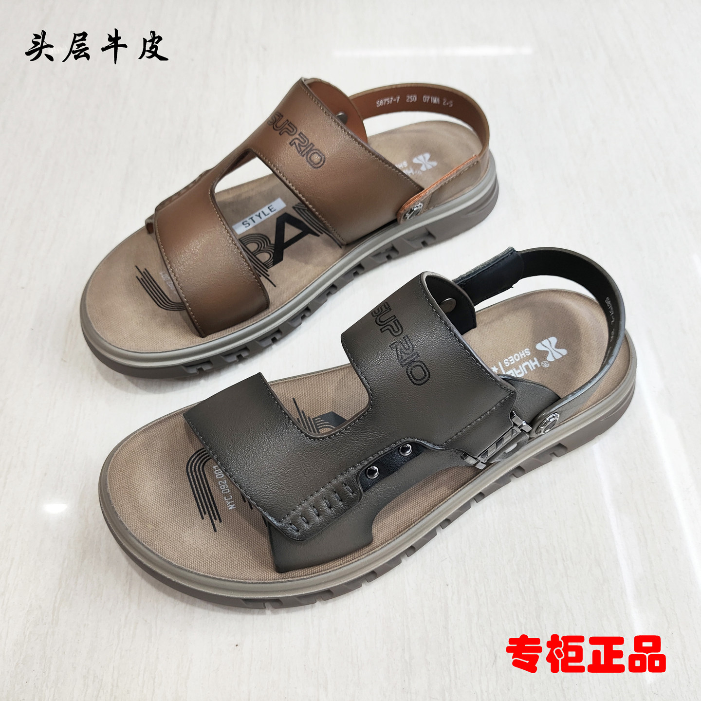 牛皮户外休闲沙滩凉鞋拖鞋男鞋