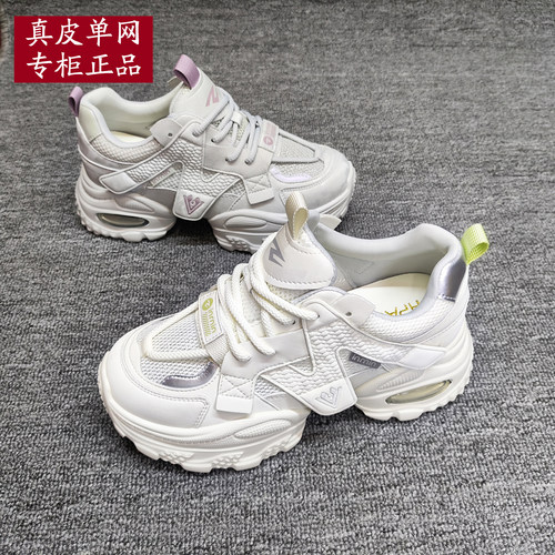 春夏真皮厚底增高透气女款老爹鞋