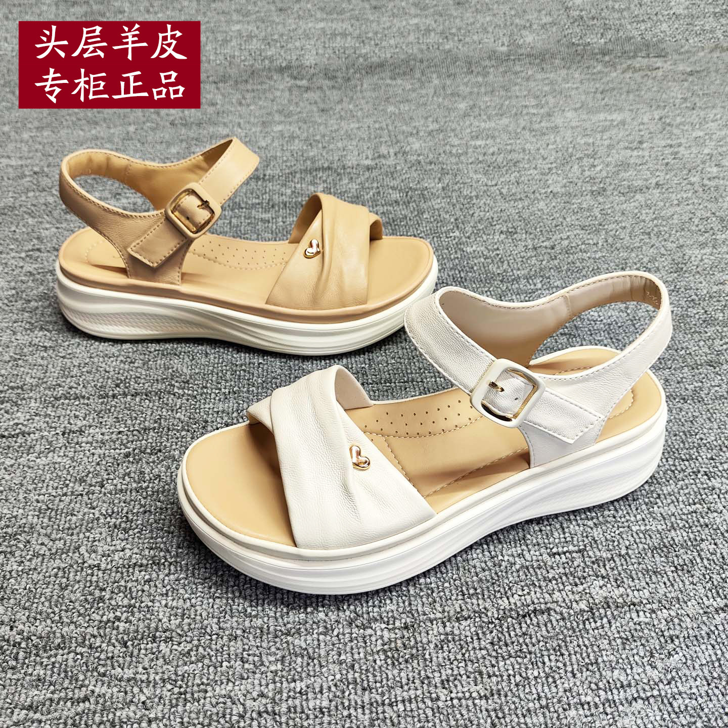 2026夏季羊皮超轻中跟露趾女凉鞋