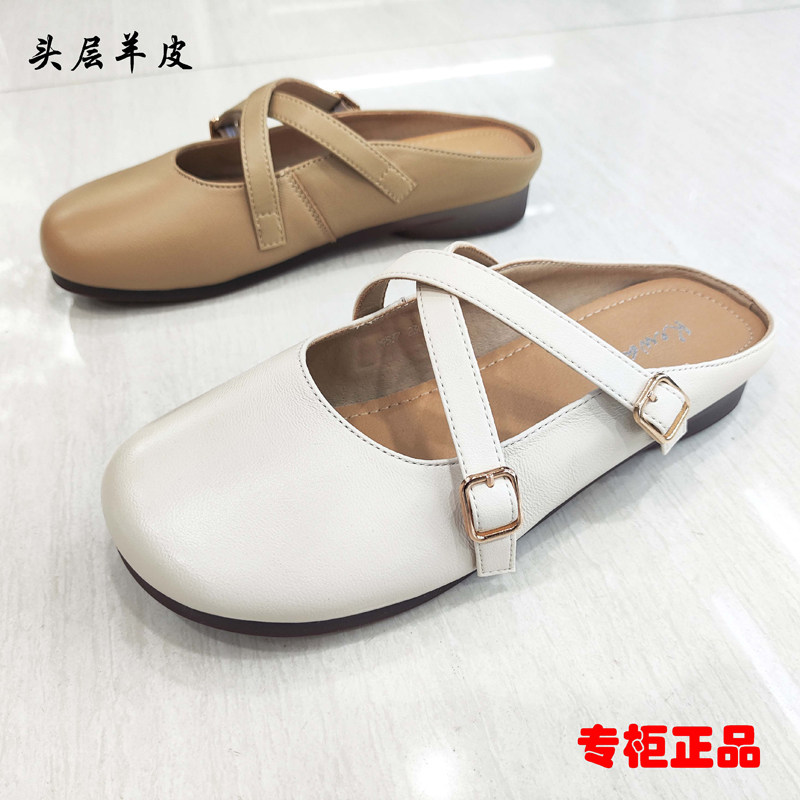 专柜正品新款法式设计女拖鞋百搭