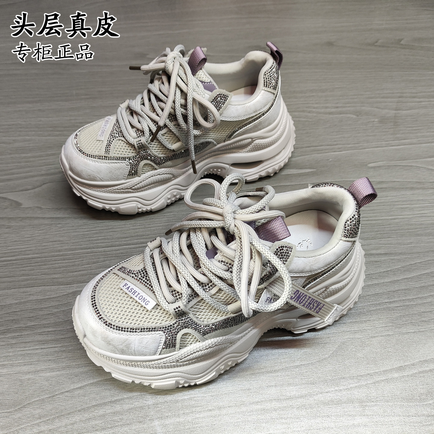 2026商场专柜厚度增高新款真皮网面老爹鞋休闲运动女鞋系带显瘦款