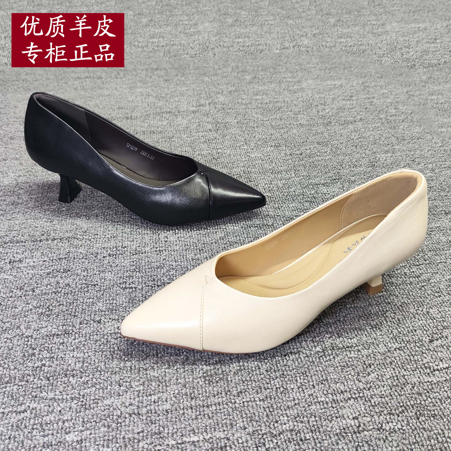 羊皮尖头细跟浅口女单鞋通勤百搭
