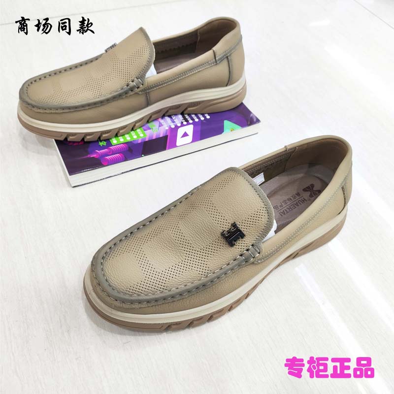 华尔泰正品新款真皮牛皮男士男鞋