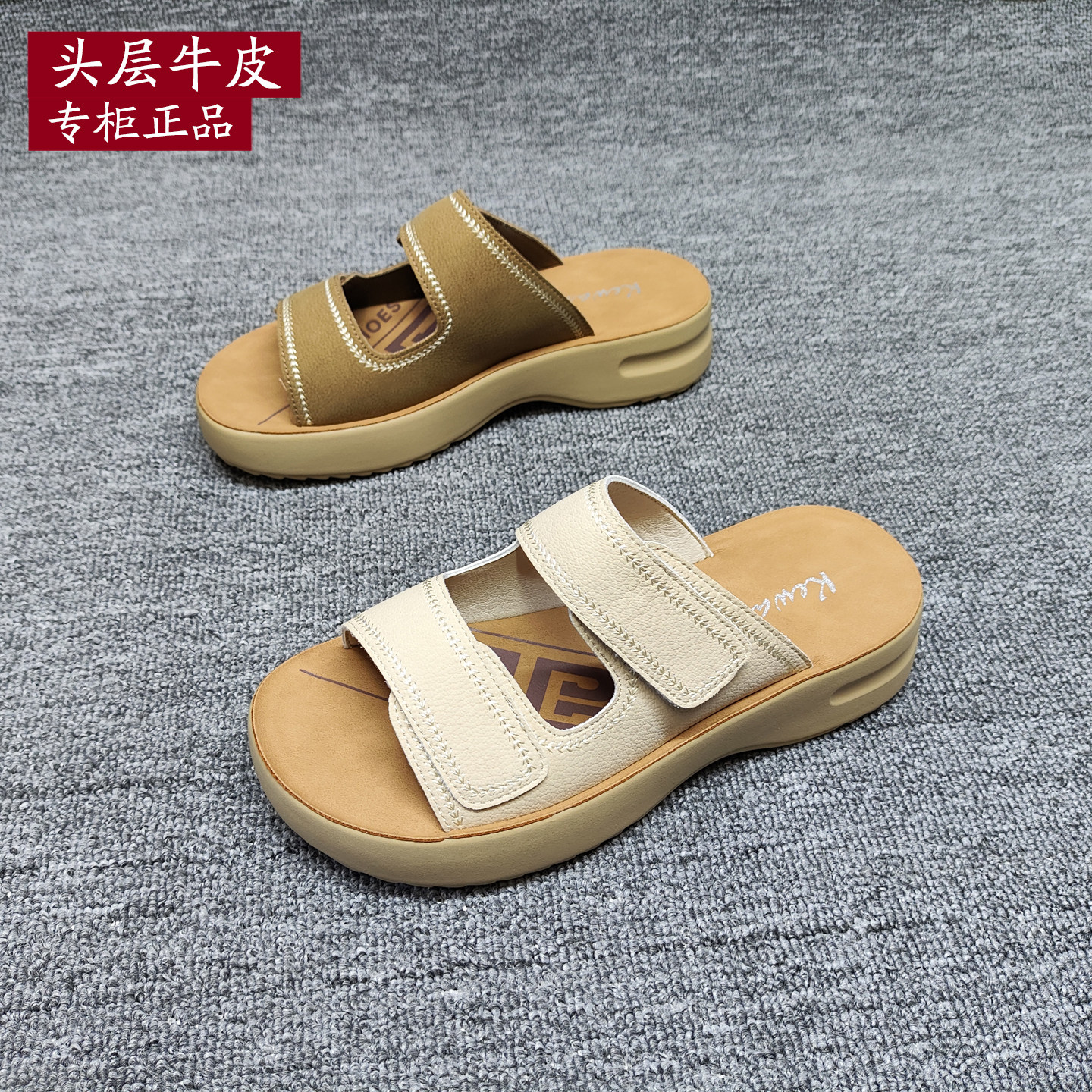 2026夏季新款商场专柜休闲风真皮软底软面中跟一字拖女凉拖鞋厚底