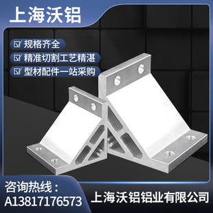 加厚重型挤压角件直角90度固定件角铝铝型材配件4040连接件角码