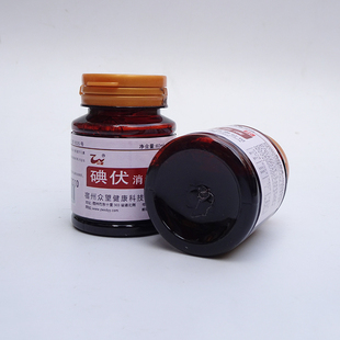 众望碘伏消毒液60ml皮肤伤口消毒水家用小瓶碘酒婴幼儿擦肚脐正品