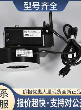 IMAC IFV-C20G绿色同轴+IDR-F60/32DR红色环形 组合光源 DC12V议