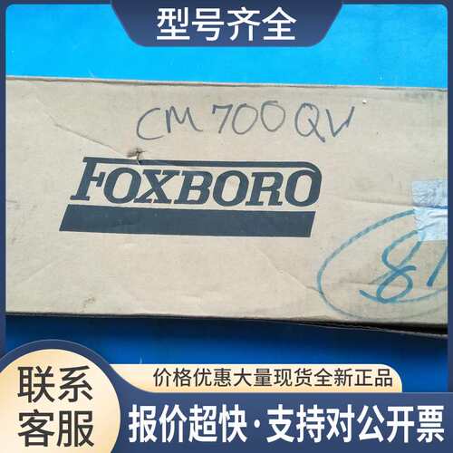 CM700QV实物拍摄议价