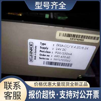 KUHNKE控制器 ERSA-CC / 4.20 /6.24 新议价