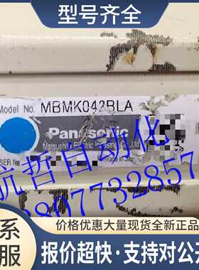 MBMK042BLA MBMK042BLE MBMK041BLE电机议价