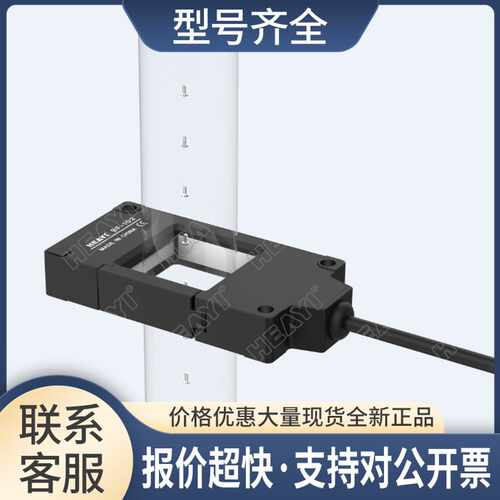 BF-102合熠光学确认通过传感器正品 PG-602议价