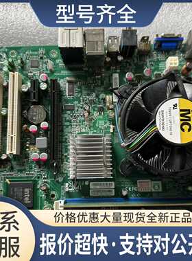 SUPER/服务器工作站主板C2G41 09A25-5 DDR3 775送风扇议价