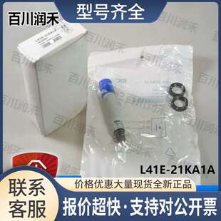 德国L41E-21KA1A高精度6034865正品议价