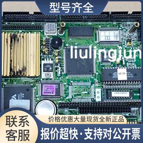 PCA-6145B/45L 带CPU 内存 半长486议价