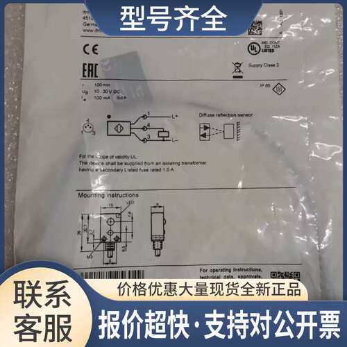 O7H205 O7H-DPKG/0，20M/AS 议价