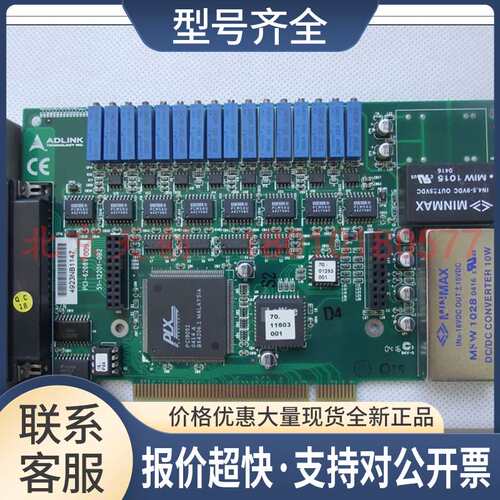 ua PCI-6208V 009 51-12201-0B2 数据采集 DAQ卡 采集卡 包好议价