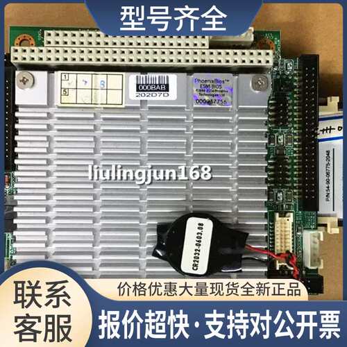 PCM-3353F 嵌入式PC104主板 LX800CPU PCM-3353F议价