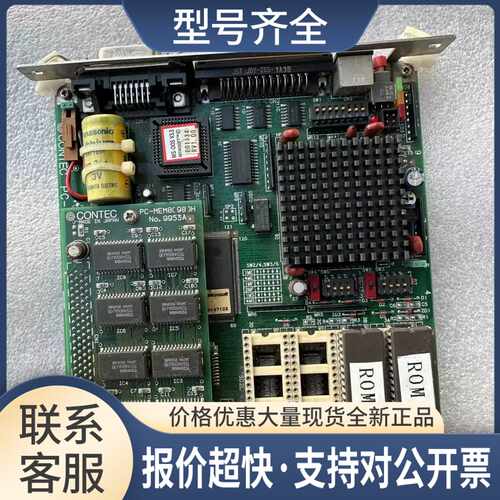 康泰克CONTEC PC-80486D 98M 486CPU设备主板议价