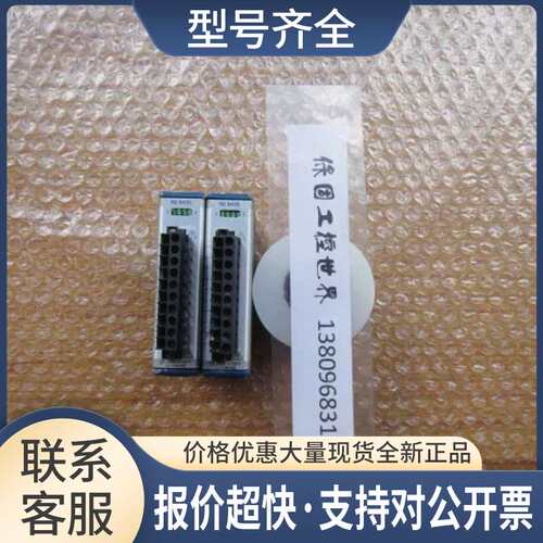 /NI NI 9435 议价
