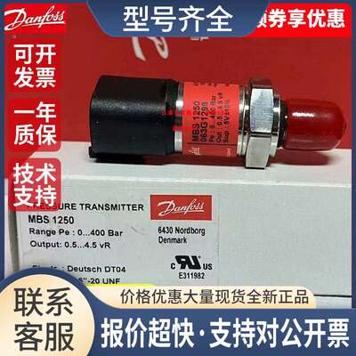 MBS1250 063G2124 2158 2210 2211 2221 2264压力传感器议价