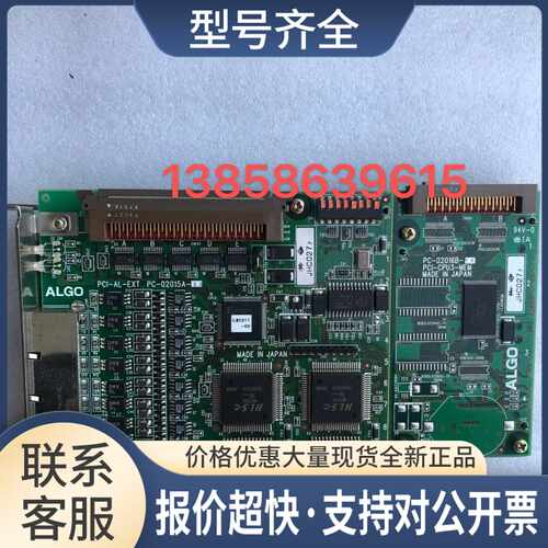 ALGO PCI-AL-EXTPC-02015A控制卡 PC-02016B PCI-CPU3-MEM议价
