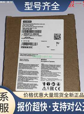 3RN2012-2BA30 3RN2012-2BW30 3RN2012-2BW31 热敏继电器议价