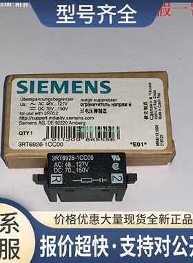 3RT6926-1CC00 3RT6926-1CD00 3RT6926-1CE00 阻容元议价