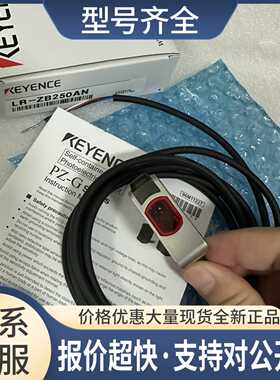 LR-ZB250AN/AP LR-ZB100N/P LR-ZB250C3P LR-ZB250CP议价
