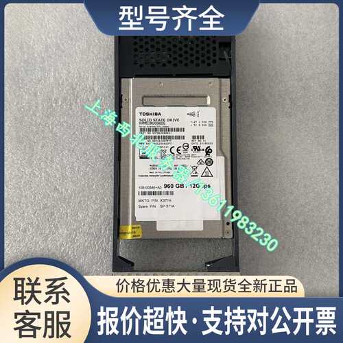 NETAPP 960G 12G SAS X371A S1643960ATE 108-00546+A2 520 SSD议