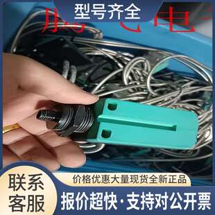 PEPPERL+FUCHS RLC1-LL-IRZ/92/136  议价 实物拍摄议价
