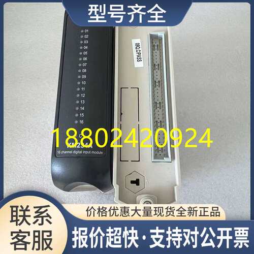 南京科远 KM234B KM235B KM236A KM236C KM236E KM631A KM950A议