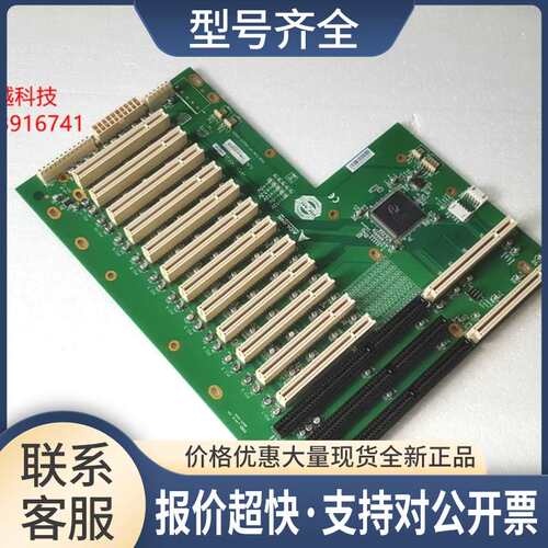 CI-14S12U工业底板12PCI槽 正品 保二年NUPRO-A301 852议价