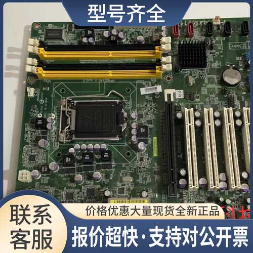 工控主板 M-342 正品 H61芯片组 支持I3 I5 I7议价