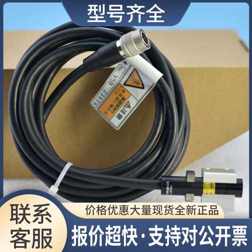 HOYA豪雅 H-1VH-04-V1 UV-LED紫外线照射头议价