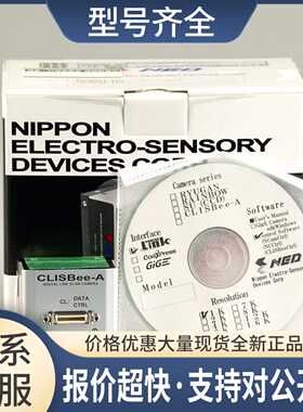 NED XCM1040DLCT3-V1-C-N 彩色 线扫描相机 议价